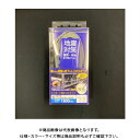ティーエフサービス イーガード巻き付けS1800mm EGM-18S