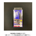 ティーエフサービス イーガード巻き付けS900mm EGM-90S