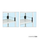 【送料別途】【直送品】サカエ SAKAE スチールラック SLN-90K(3)