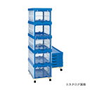【送料別途】【直送品】サカエ SAKAE コンテナ台車セット SO-75DS(4)