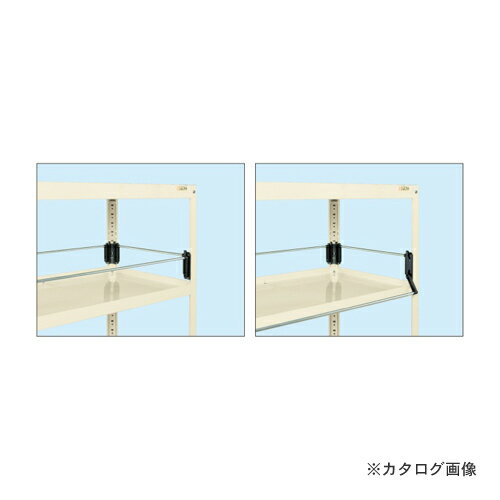 【注意】 ※商品画像はカタログ画像(代表画像)となっております。 実際の商品の色・サイズとは異なる場合がございますので、ご購入の際は商品説明文、メーカーカタログを併せてご確認いただきます事をお勧め致します。 【メーカー】 ●サカエ 【特長】 ●回転式のコボレ止めで簡単に操作が行えます。 【仕様】 ●奥行タイプ単体でのご使用はできません。奥行タイプを取付けの際は間口タイプが2セット（前後）必要です。 ●適応サイズ：奥行600mm ●特許登録：特許出願中サカエ 総合カタログ2021年の【686ページ】をご参考下さい。