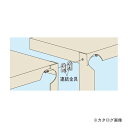 【送料別途】【直送品】サカエ SAKAE スーパージャンボ保管庫用オプション・連結固定金具 SPR-RK(3)