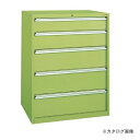 【送料別途】【直送品】サカエ SAKAE ワイドキャビネットWGタイプ WG-5D4(3)