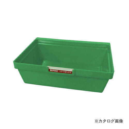 樂天商城 - 【送料別途】【直送品】サカエ SAKAE パーツボックス Yタイプ グリーン Y-105G