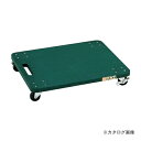 【送料別途】【直送品】サカエ SAKAE 板台車 YM-1G
