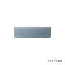 【送料別途】【直送品】サカエ SAKAE パーツボックス オプション 仕切 Z-300S
