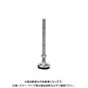 【送料別途】【直送品】サカエ アジャスター AJ-4L