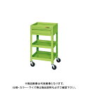 【送料別途】【直送品】サカエ ニューCSツールワゴン CSLA-5473C