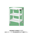 【送料別途】【直送品】サカエ ニューCSスペシャルワゴン(双輪キャスター仕様) CSSA-608RDW