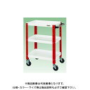 【送料別途】【直送品】サカエ ニューCSスペシャルワゴン(ツートン) CSSA-608WR