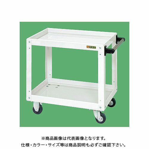 【送料別途】【直送品】サカエ ニューCSスーパーワゴン(パールホワイト) CSWA-606JNUW