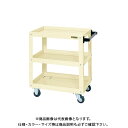 【送料別途】【直送品】サカエ ニューCSスーパーワゴン CSWA-607JI