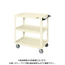 【送料別途】【直送品】サカエ ニューCSスーパーワゴン(エラストマー車仕様) CSWA-757EI