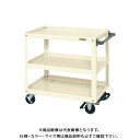 【送料別途】【直送品】サカエ スーパーワゴン フットブレーキ付 EKR-207BRI