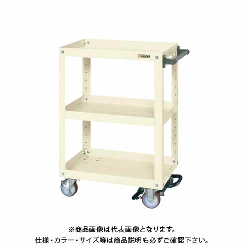 【送料別途】【直送品】サカエ スーパーワゴン フットブレーキ付 EMR-150BRNUI 【送料別途】【直送品】サカエ スーパーワゴン フットブレーキ付 EMR-150BRNUI