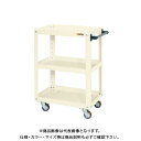 【送料別途】【直送品】サカエ スーパーワゴン EMR-150NUI