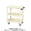 【送料別途】【直送品】サカエ スーパーワゴン EMR-157JI