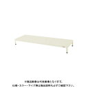 【送料別途】【直送品】サカエ 足踏台(すべり止め加工) JA-1260NI(4)