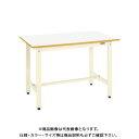 【送料別途】【直送品】サカエ 軽量立作業台KDタイプ KD-49FIV
