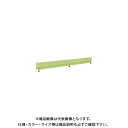 【送料別途】【直送品】サカエ 作業台 オプションコボレ止め(間口用) KK-910WK