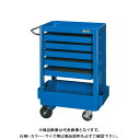 【送料別途】【直送品】サカエ 工具収納ワゴン NTW-640C5B
