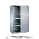 【送料別途】【直送品】サカエ 大型ステンレス保管ユニット SU-18H