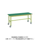 【送料別途】【直送品】サカエ 軽量高さ調整作業台TKKタイプ移動式 TKK6-187FC
