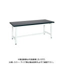 【送料別途】【直送品】サカエ SAKAE 実験用作業台 1800×750×715 ホワイト KFT-1875