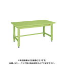【送料別途】【直送品】サカエ SAKAE 重量作業台KWタイプ 組立式 スチール天板 900×800×740 グリーン KWS-098