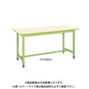 【送料別途】【直送品】サカエ SAKAE 中量作業台KTGタイプ 組立式 メラミン天板 900×750×900 グリーン KTG-393IG