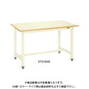 【送料別途】【直送品】サカエ SAKAE 中量作業台KTGタイプ 組立式 メラミン天板 1500×750×900 グリーン KTG-593IG