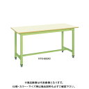 【送料別途】【直送品】サカエ SAKAE 中量作業台KTGタイプ 組立式 メラミン天板 1800×900×900 グリーン KTG-703IG