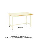 【送料別途】【直送品】サカエ SAKAE 中量作業台KTGタイプ 組立式 メラミン天板 900×750×900 アイボリー KTG-393I