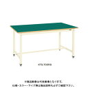 【送料別途】【直送品】サカエ SAKAE 中量作業台KTGタイプ 組立式 メラミン天板 1800×900×900 アイボリー KTG-703I