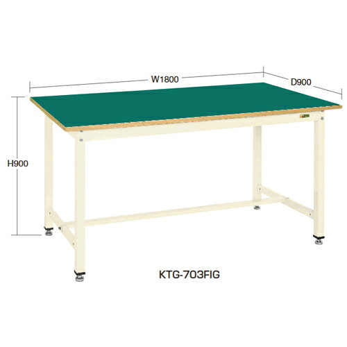 KanamonoYaSan KYSの【送料別途】【直送品】サカエ SAKAE 中量作業台KTGタイプ 組立式 メラミン天板 1800×900×900 アイボリー KTG-703I｜アングル2
