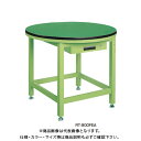 【送料別途】【直送品】サカエ SAKAE 回転作業台 890φ×740 サカエグリーン RT-900FEASP