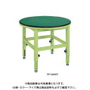 【送料別途】【直送品】サカエ SAKAE 回転作業台 ストッパー付 890φ×740〜940 サカエグリーン TRT-900FESP