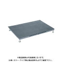 【送料別途】【直送品】サカエ SAKAE 足踏台(すべり止めマット付)連結タイプ低床用 900×600×100〜120 グレー SA-0960