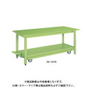 【送料別途】【直送品】サカエ SAKAE 軽量作業台KKタイプ(ペダル昇降移動式) 組立式 スチール天板 4輪車 1200×750×740 サカエグリーン KK...