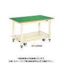 【送料別途】【直送品】サカエ SAKAE 中量作業台KTタイプ(ペダル昇降移動式) スチール天板 サカエグリーン KT-189S