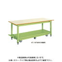 【送料別途】【直送品】サカエ SAKAE 中量作業台KTタイプ(ペダル昇降移動式) 6輪車 スチール天板 1500×750×740 サカエグリーン KT-157...