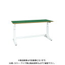 【送料別途】【直送品】サカエ SAKAE 電動昇降作業台(中量タイプ) サカエリューム天板 1500×750×650〜1100 ホワイト DLK-157FWN