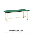 【送料別途】【直送品】サカエ SAKAE 軽量高さ調整作業台TKSタイプ(改正RoHS10物質対応) 組立式 1500×600×740〜900 アイボリー TK...