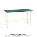 【送料別途】【直送品】サカエ SAKAE 軽量高さ調整作業台TKK8タイプ(改正RoHS10物質対応) 組立式 1800×600×800〜1000 アイボリー ...