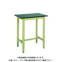 【送料別途】【直送品】サカエ SAKAE 軽量高さ調整作業台TKK9タイプ(改正RoHS10物質対応) 組立式 900×750×900〜100 グリーン TKK...