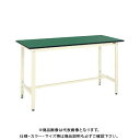 【送料別途】【直送品】サカエ SAKAE 軽量高さ調整作業台TKK9タイプ(改正RoHS10物質対応) 組立式 1800×600×900〜1100 グリーン T...