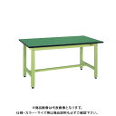 【送料別途】【直送品】サカエ SAKAE 軽量作業台KKタイプ(改正RoHS10物質対応) 組立式 900×750×740 グリーン KK-39FE