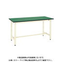 【送料別途】【直送品】サカエ SAKAE 軽量立作業台KDタイプ(改正RoHS10物質対応) 組立式 1500×600×900 アイボリー KD-58FEI