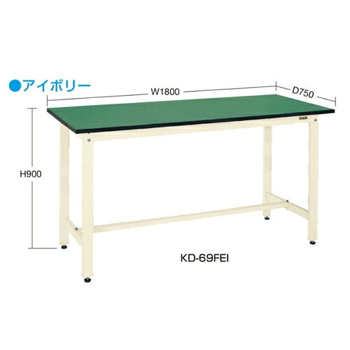 KanamonoYaSan KYSの【送料別途】【直送品】サカエ SAKAE 軽量立作業台KDタイプ(改正RoHS10物質対応) 組立式 1800×600×900 アイボリー KD-68FEI｜アングル2