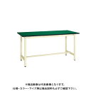 【送料別途】【直送品】サカエ SAKAE 軽量立作業台KSDタイプ(改正RoHS10物質対応) 組立式 1800×600×900 アイボリー KSD-186FE...